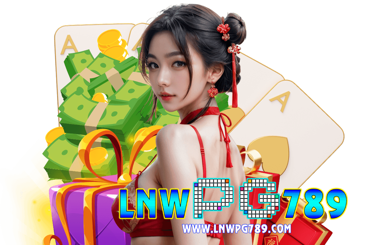 lnwpg789 สมัคร