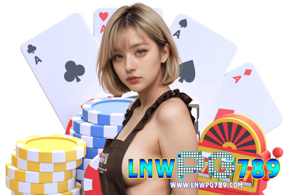 lnwpg789 แจกเครดิตฟรี